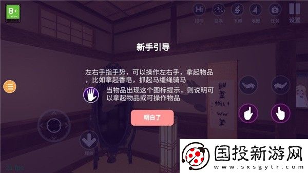 小忍计划2