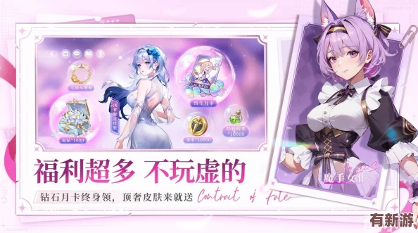 独家揭秘