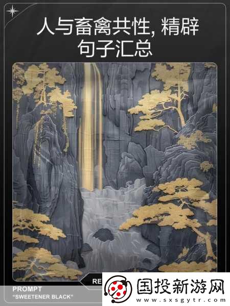 人与畜禽共性关系