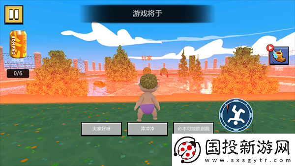 疯狂的小孩