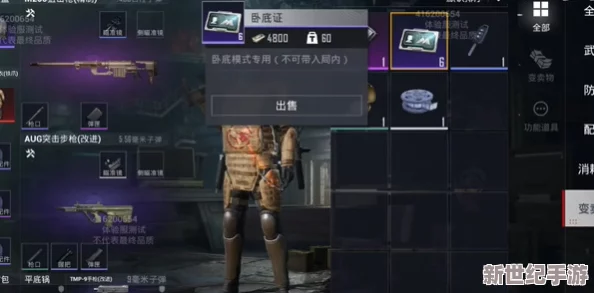 和平精英高手必备