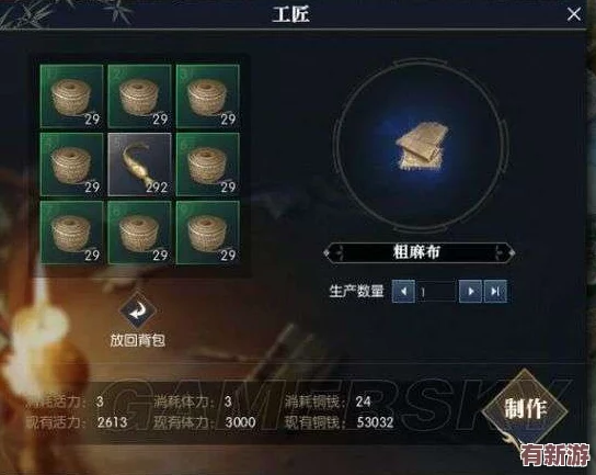 全面攻略