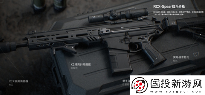 三角洲行动新手用什么枪好
