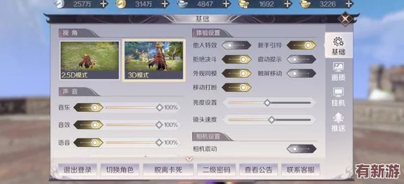 探索完美世界手游职业版图