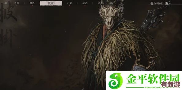 黑神话