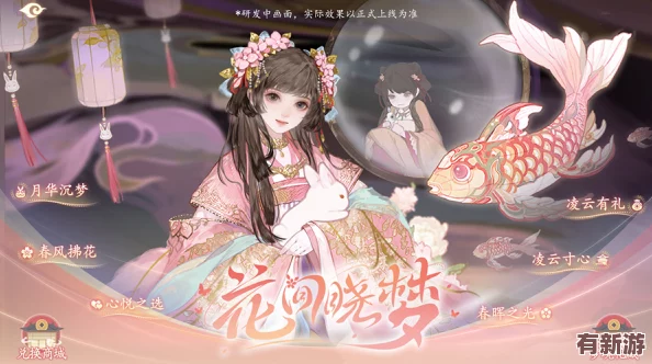 凌云诺新纪元开启