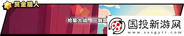 荒野乱斗(国际服)