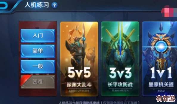 王者荣耀震撼发布