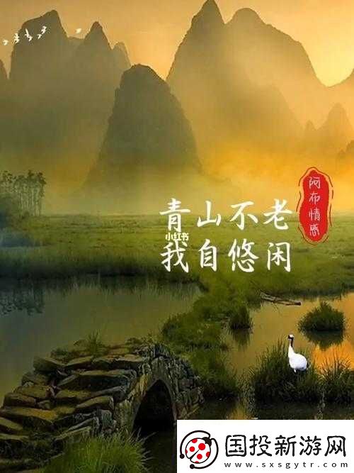 青山撞我
