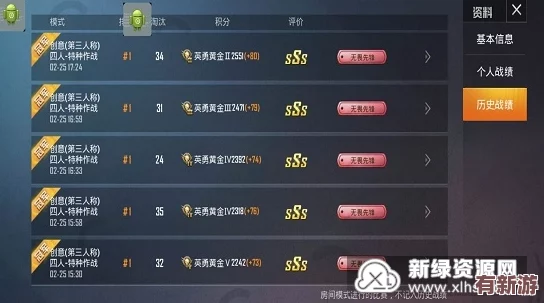 和平精英模拟器高清尊享版9月6日盛大开启