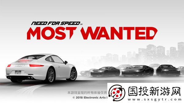 极品飞车17