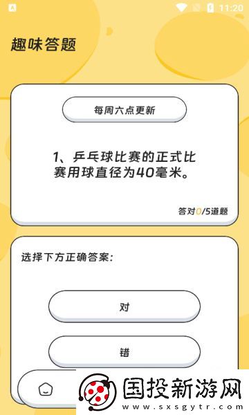 乐龄步道