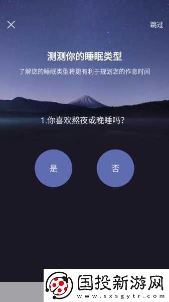 50款夜间禁用软件免费APP