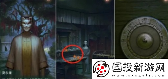 隐秘的怪谈猫女之夏1