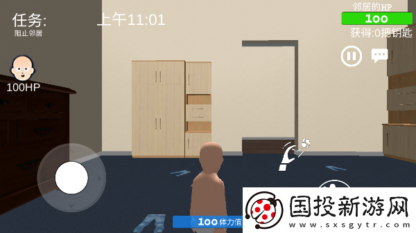 谁是你爸爸双人联机版