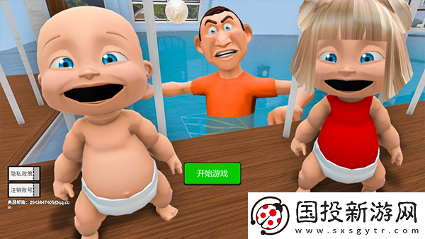 疯狂的小孩