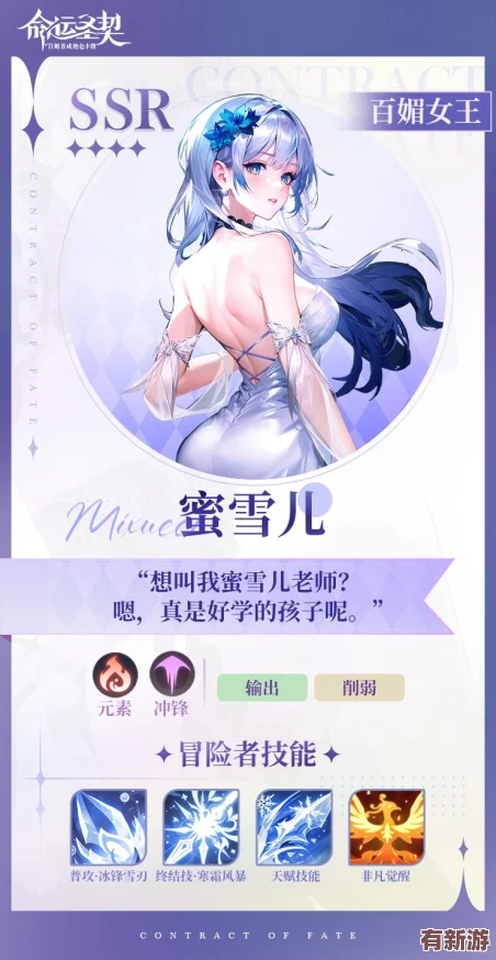 独家揭秘