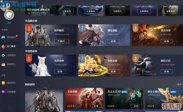 和平精英模拟器高清尊享版9月6日盛大开启