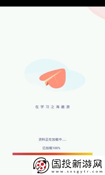 沪教英语点读