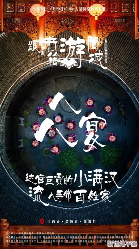探秘秘境对决多彩卡组