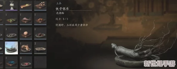 探索黑神话