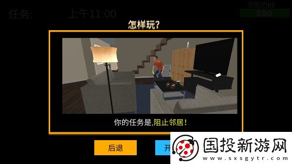 谁是**爸双人联机版