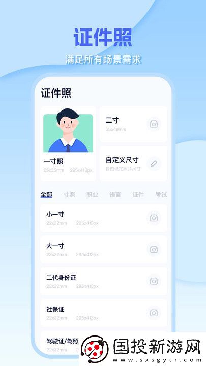 Word编辑document