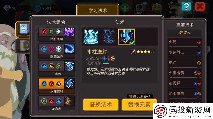 元素地牢外星双子机制全解析及通关实用技巧指南