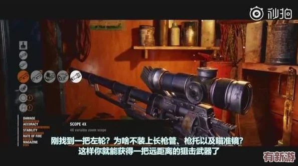 揭秘地铁生存游戏