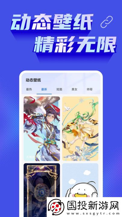 免费手机投屏神器
