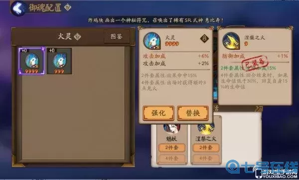 ro手游