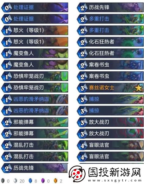 炉石传说国际服安卓版