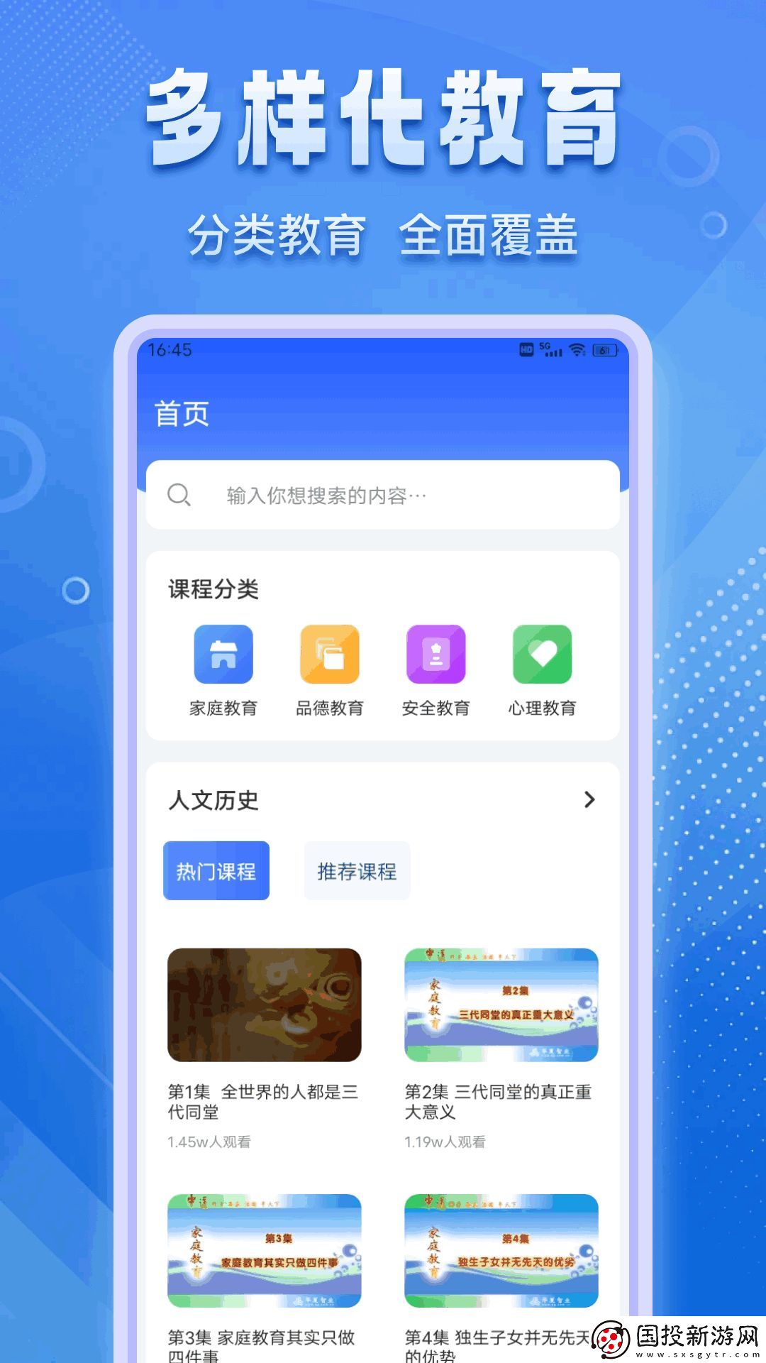 学尤有教