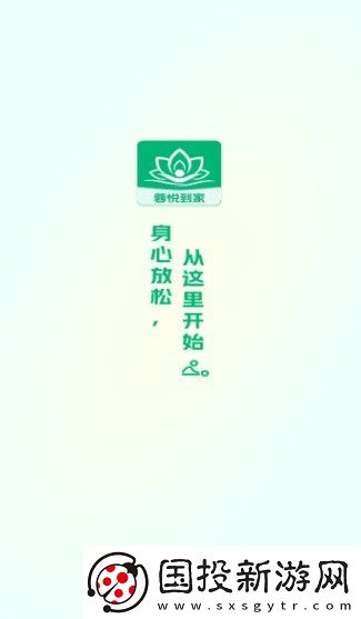 蓉悦到家app,蓉悦到家安卓版 