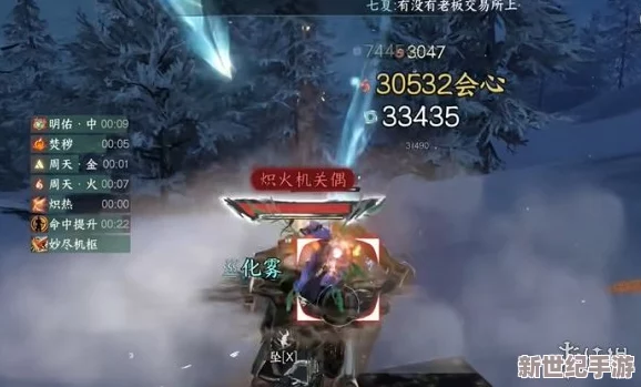 逆水寒手游