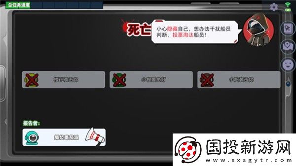 太空杀国际服