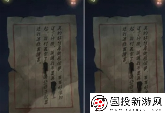 隐秘的怪谈猫女之夏1