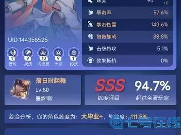 ro手游