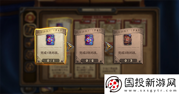 炉石传说手游安卓版