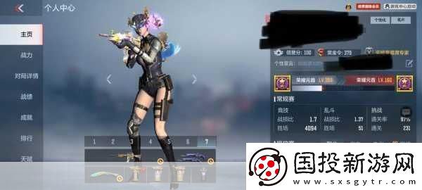 手游穿越火线激光剑