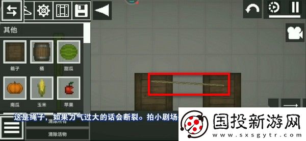 甜瓜游乐场正版