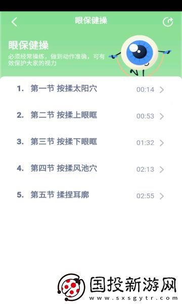 沪教英语点读app,沪教英语点读app免费版 