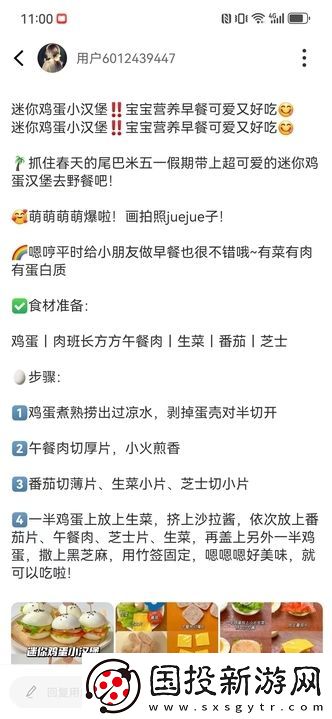 元梦社区