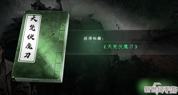 下一站江湖2终极攻略