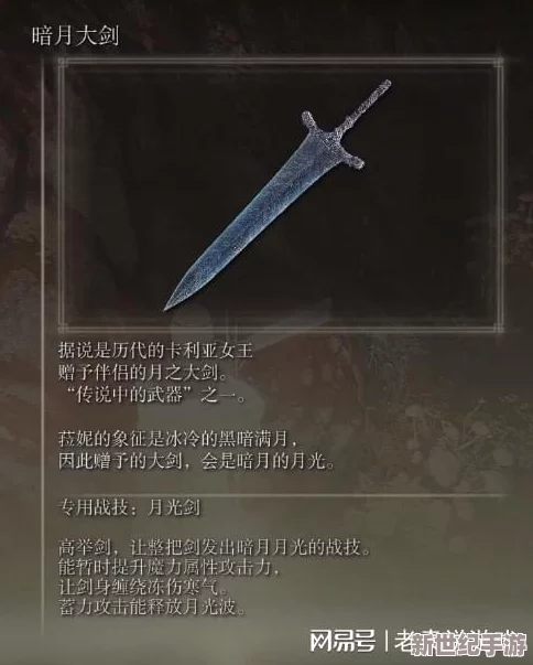 独家攻略