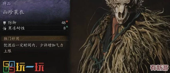 黑神话