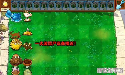 创意园艺战僵新纪元
