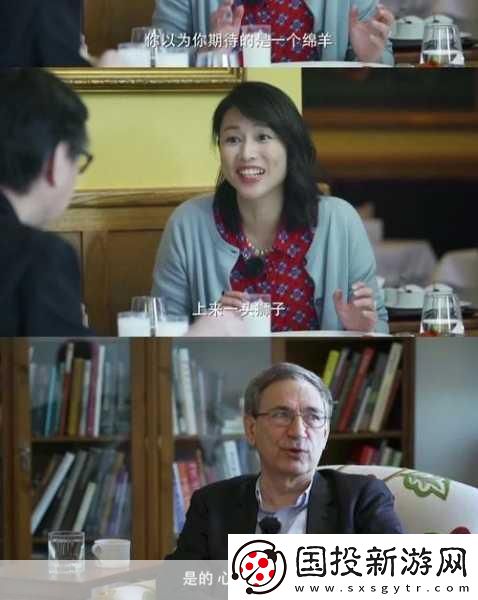 锵锵锵锵游戏在线观看