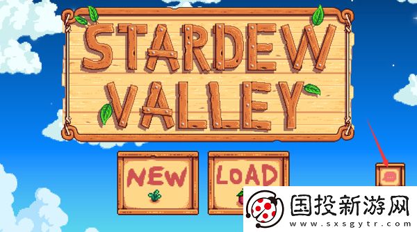 星露谷物语1.6汉化版