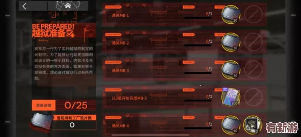 燕云十六声
